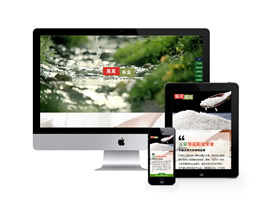 五谷雜糧米業(yè)類網(wǎng)站pbootcms模板(帶手機端)